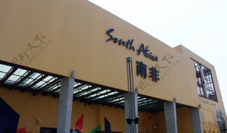 2010上海世博场馆图片