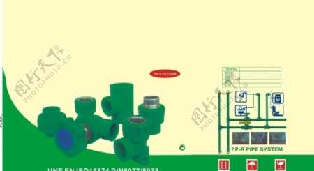 绿色建材管业包装箱图片