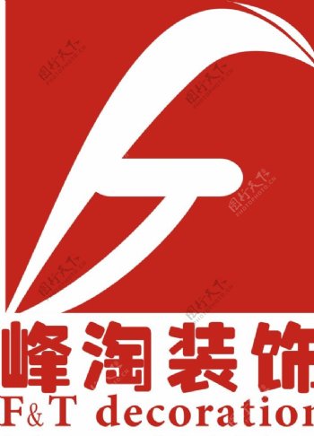 峰淘装饰logo图片