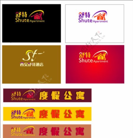 酒店logo图片