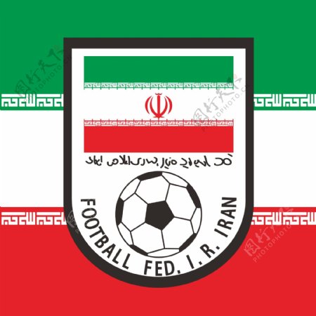 伊朗国家队标志图片