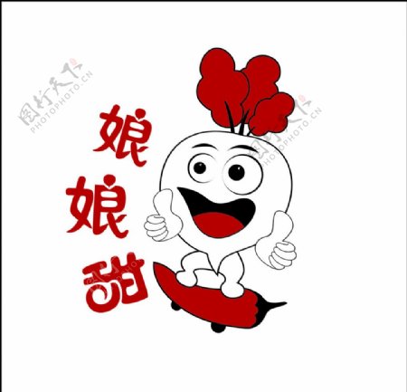 酸LOGO图片