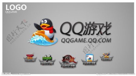 QQGame腾讯游戏LOGO图片