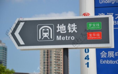 地铁指示牌图片