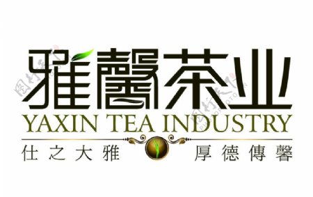 雅馨茶业图片