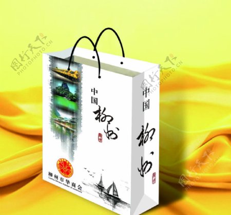柳州市华商会手提袋图片
