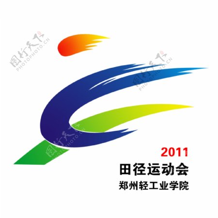 田径运动会标识logo设计图片