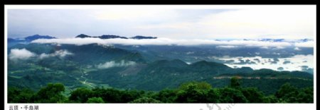 台山凤凰峡图片