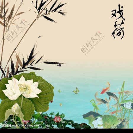 戏荷水彩中国风图片