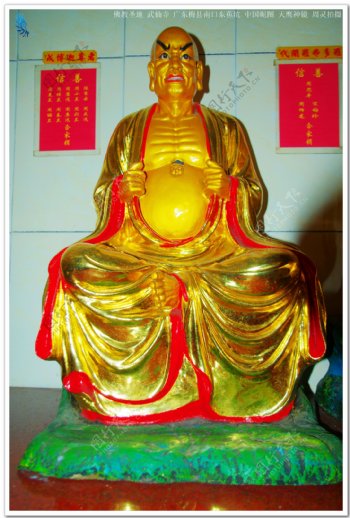 中国佛教十八罗汉十八图片