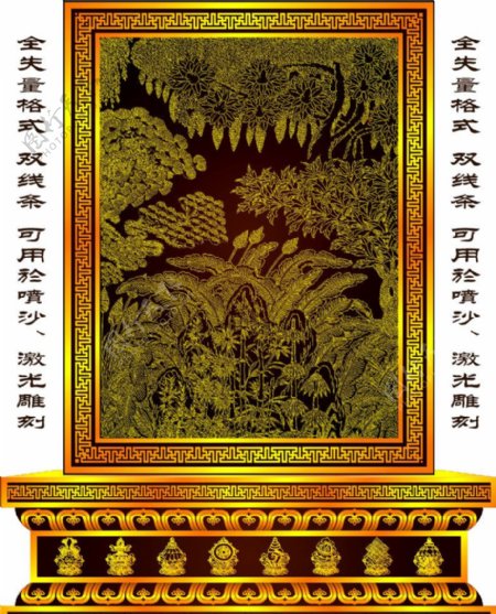 佛教图案树木图片