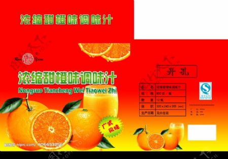 橙汁彩箱图片
