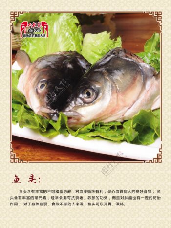 小板凳火锅高清菜品图图片