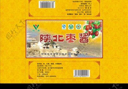 陕北枣酱包装盒图片