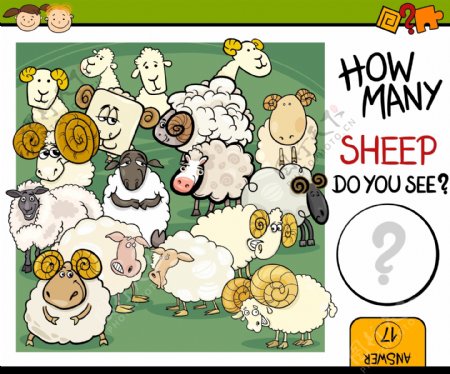 各种羊插图图片