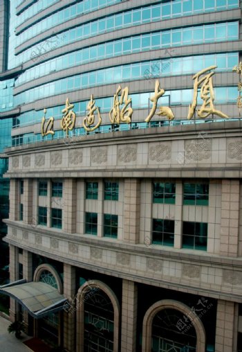 上海江南造船大厦图片