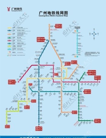 最新最全广州地铁网路矢量图图片