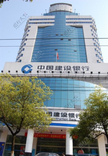荆州建设银行图片