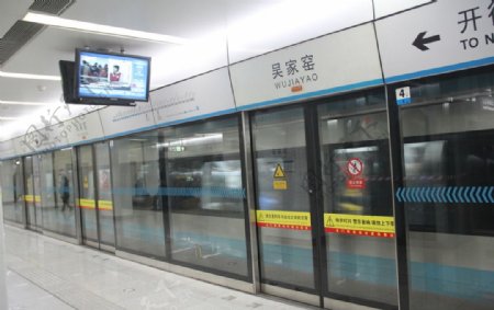天津地铁图片