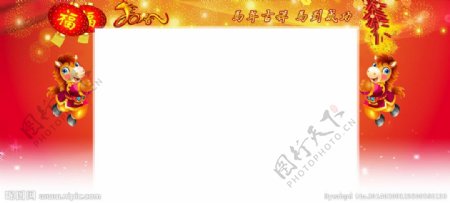 马年春节网站背景图片