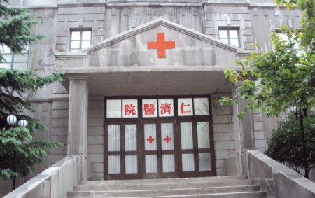 仁济医院图片