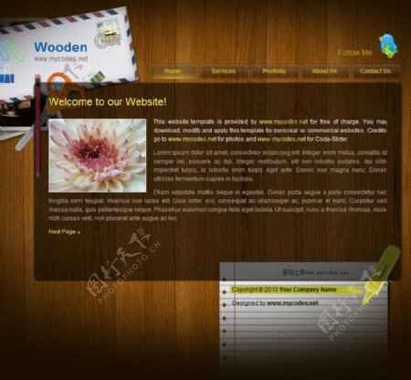 木质效果网页模板图片