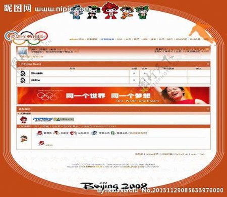 北京2008模板图片