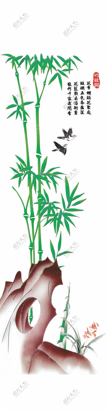 翠竹喜鹊图图片