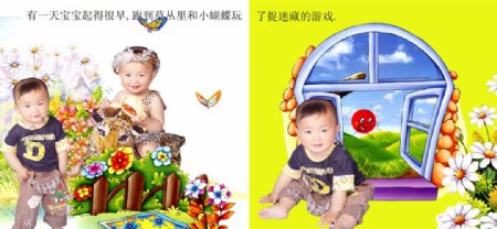 儿童摄影相册素材模板宝宝照片图片