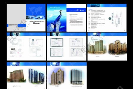 工程企业画册图片