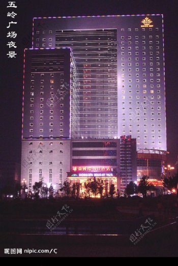 五岭广场夜景图片