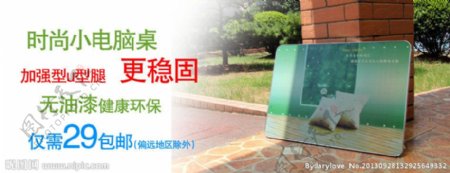 产品推广图片