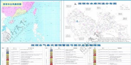 深圳市台风路径图图片