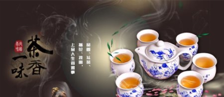 茶具海报图片