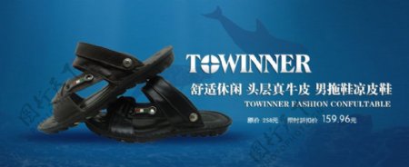 淘宝鞋子图片