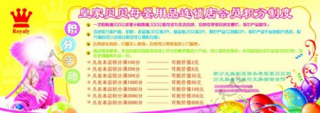 海报kt版宝宝可爱奶粉图片