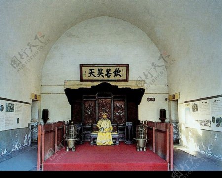 斋宫正殿2图片
