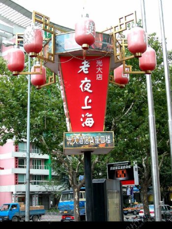 上海街景广告1图片