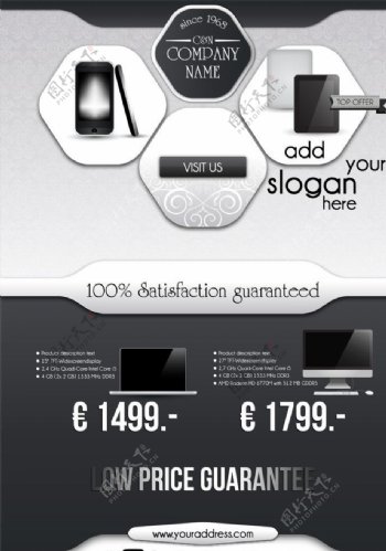 电子产品价格海报图片