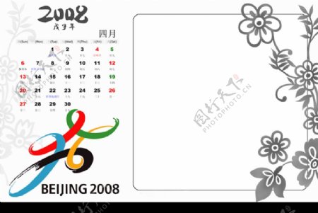 08年台历奥运矢量模板4月份图片