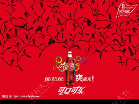 aoyun海报14图片