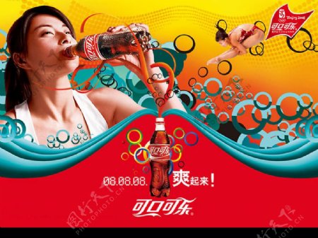 aoyun海报5图片
