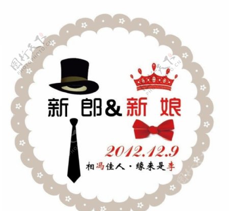 婚礼logo图片