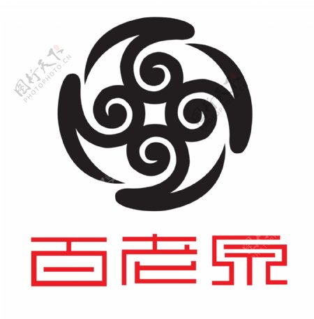 百老泉新logo图片