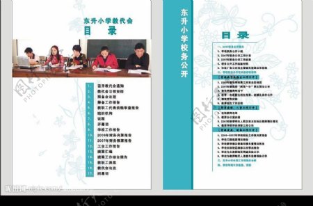 学校图片