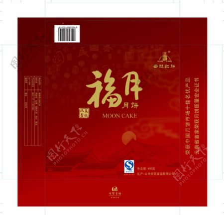 09年福月月饼红饼包装设计图片