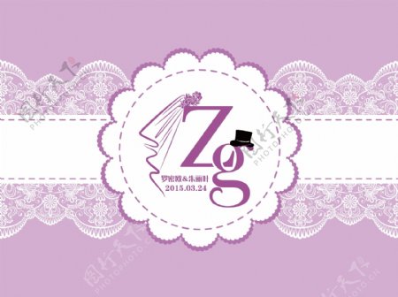 婚礼背景紫色logo蕾丝图片