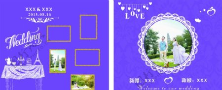 婚庆模板淡紫色图片