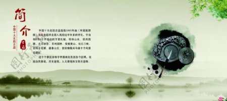中国十大名胜古迹图片