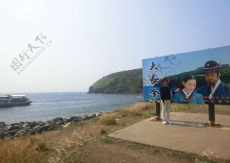 韩国济州岛图片